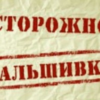 Задержаны продавцы поддельных полисов ОСАГО - КСБ - страхование в Екатеринбурге
