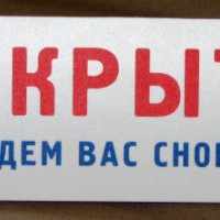 У ряда СК отозваны лицензии - КСБ - страхование в Екатеринбурге