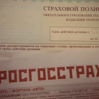 Роспотребнадзору запретили штрафовать за навязывание доп полисов - КСБ - страхование в Екатеринбурге