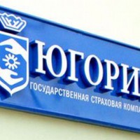 «Эксперт РА» (RAEX) отзывает рейтинг надежности ГСК «Югория» - КСБ - страхование в Екатеринбурге