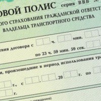 У водителей появилась возможность проверить класс "бонус-малус" - КСБ - страхование в Екатеринбурге