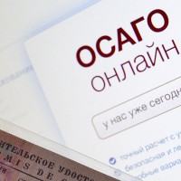 Центробак предупреждает о поддельных электронных ОСАГО - КСБ - страхование в Екатеринбурге