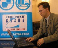 В СК «Северная казна» назначена временная администрация - КСБ - страхование в Екатеринбурге