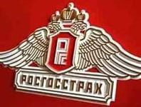 С 27 мая ограничена лицензия на ОСАГО РГС - КСБ - страхование в Екатеринбурге