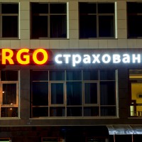 САО ЭРГО продана РЕСО-Гарантии - КСБ - страхование в Екатеринбурге