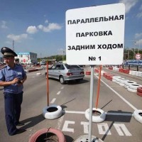 Водительские права будут стоить 6,5 тыс рублей - КСБ - страхование в Екатеринбурге