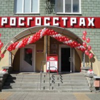 ЦБ может снять ограничение лицензии «Росгосстраха» на ОСАГО - КСБ - страхование в Екатеринбурге