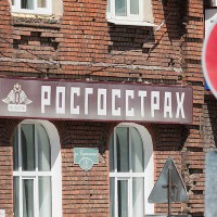 Росгосстрах снижает долю в ОСАГО до 12% - КСБ - страхование в Екатеринбурге