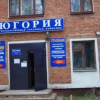 Югория на продаже - КСБ - страхование в Екатеринбурге